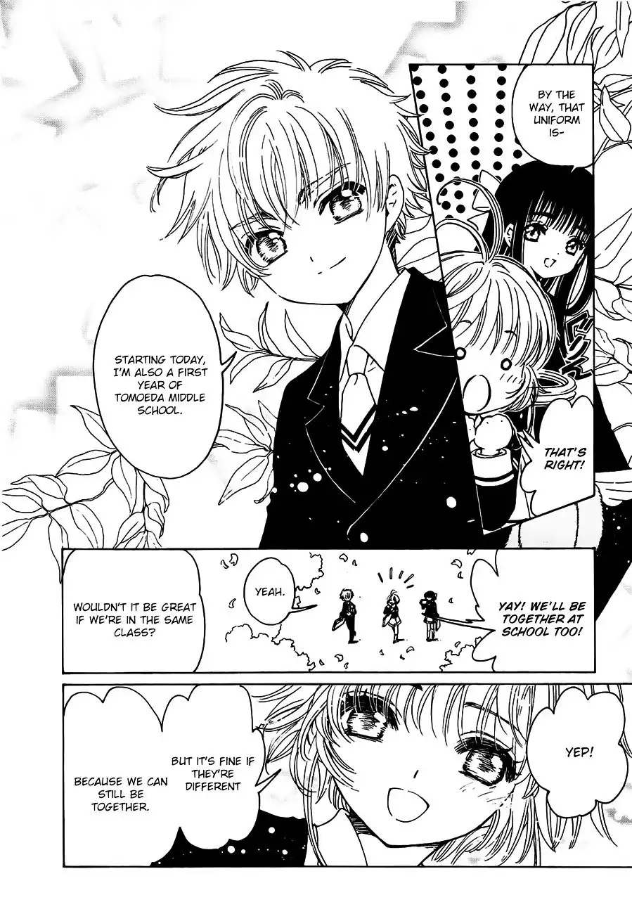 Cardcaptor Sakura - Clear Card Arc Chapter 1 18